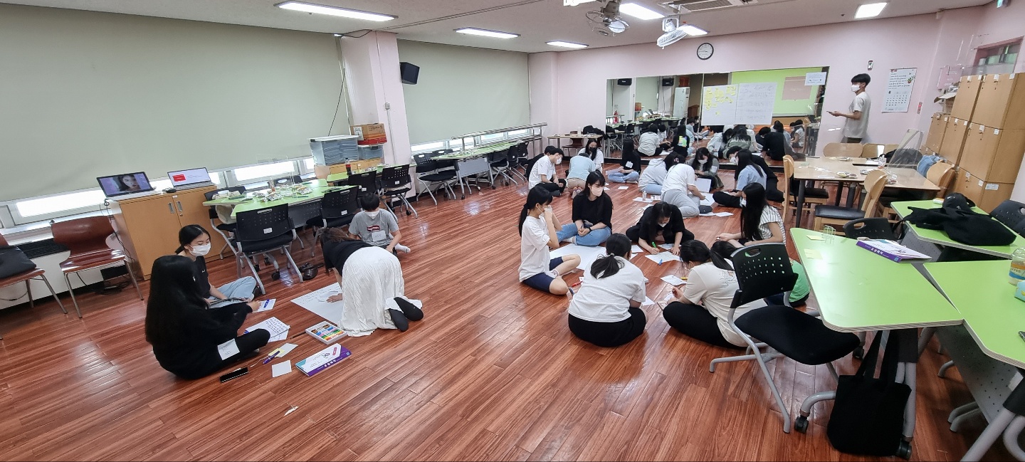 청소년 체인지메이커 교육